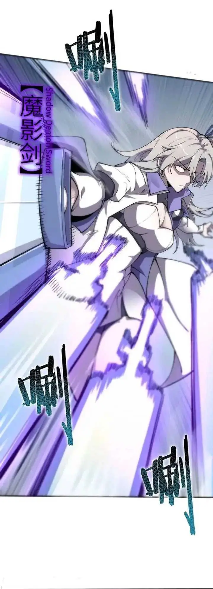 image-komik-sss-level-paladin-who-breaks-all-logic-chapter-62-10/16