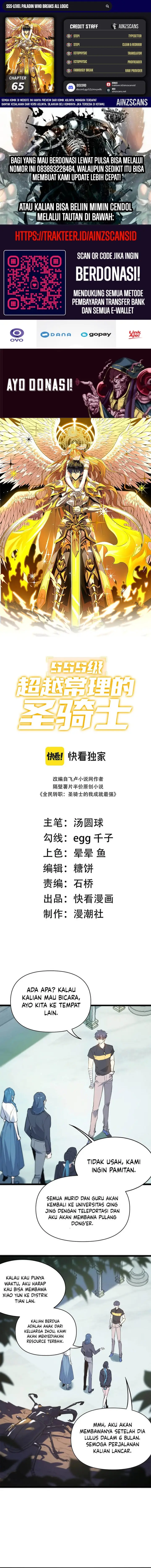 image-komik-sss-level-paladin-who-breaks-all-logic-chapter-65-0/12