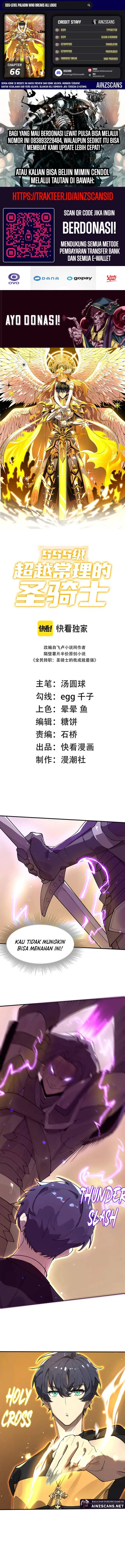 image-komik-sss-level-paladin-who-breaks-all-logic-chapter-66-0/13