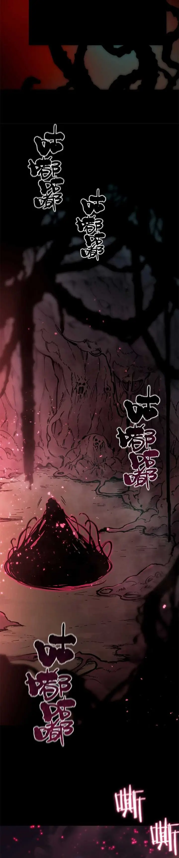 image-komik-sss-level-paladin-who-breaks-all-logic-chapter-74-9/31