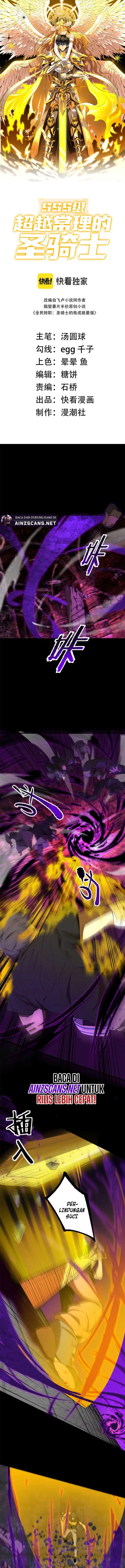 image-komik-sss-level-paladin-who-breaks-all-logic-chapter-75-1/18