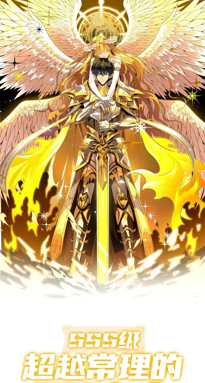 image-komik-sss-level-paladin-who-breaks-all-logic-chapter-76-0/81