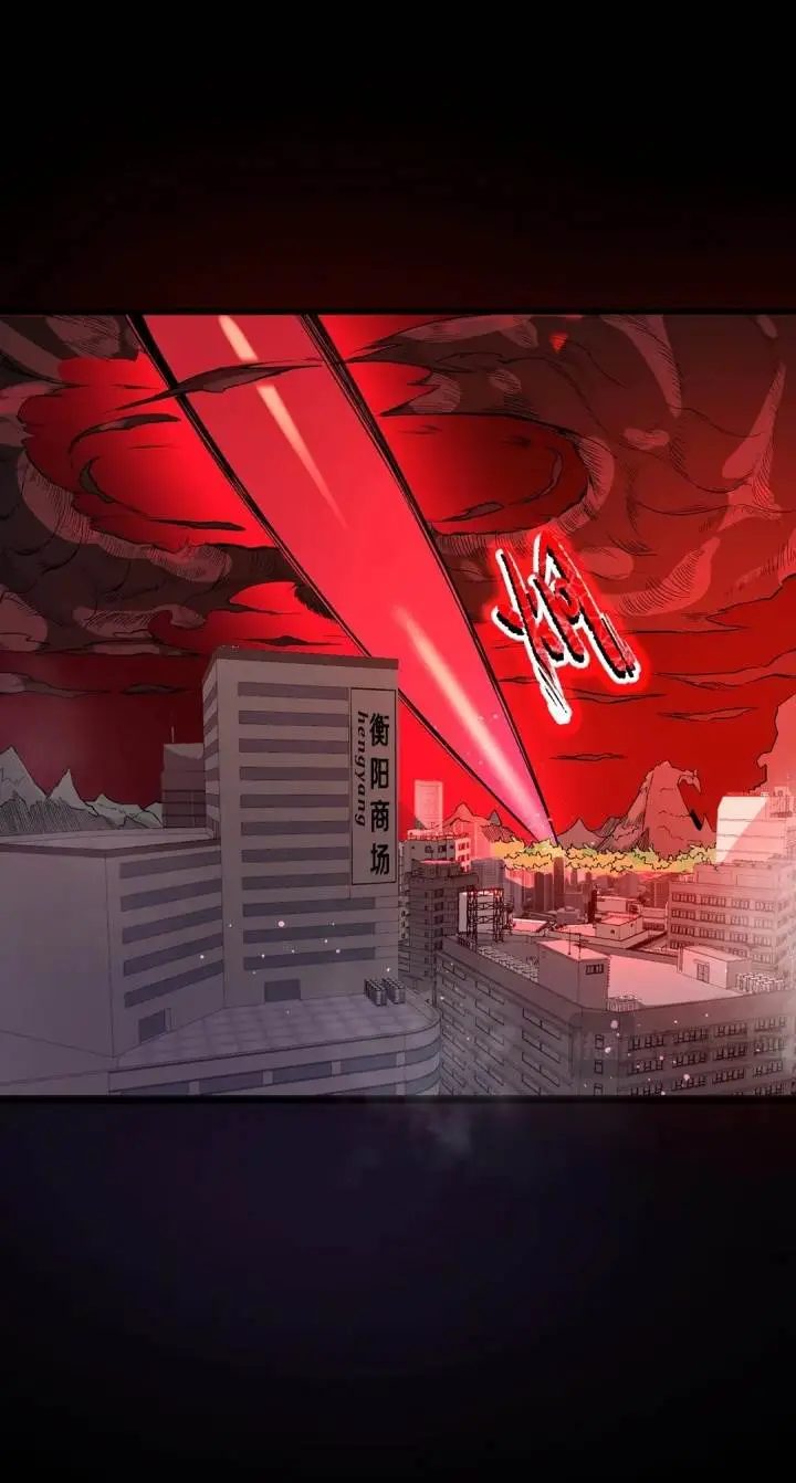 image-komik-sss-level-paladin-who-breaks-all-logic-chapter-76-7/81