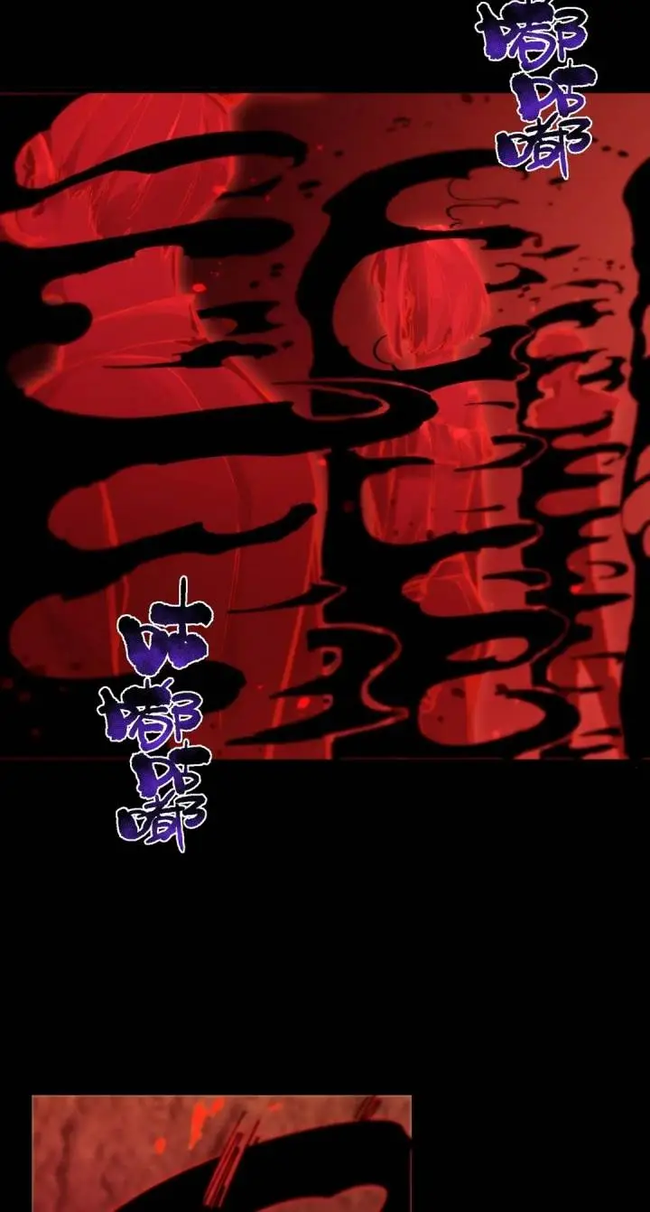 image-komik-sss-level-paladin-who-breaks-all-logic-chapter-76-38/81