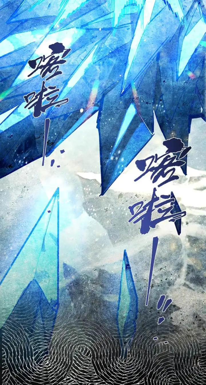 image-komik-sss-level-paladin-who-breaks-all-logic-chapter-76-59/81