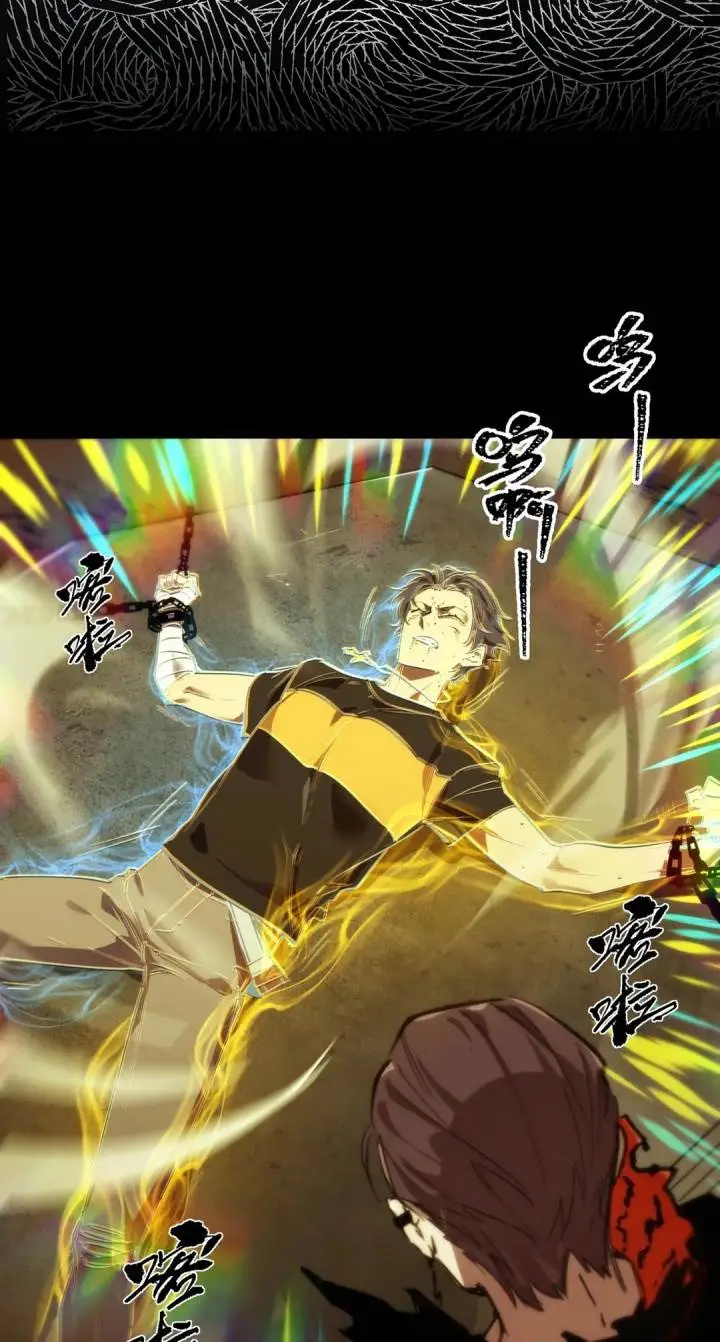 image-komik-sss-level-paladin-who-breaks-all-logic-chapter-76-60/81