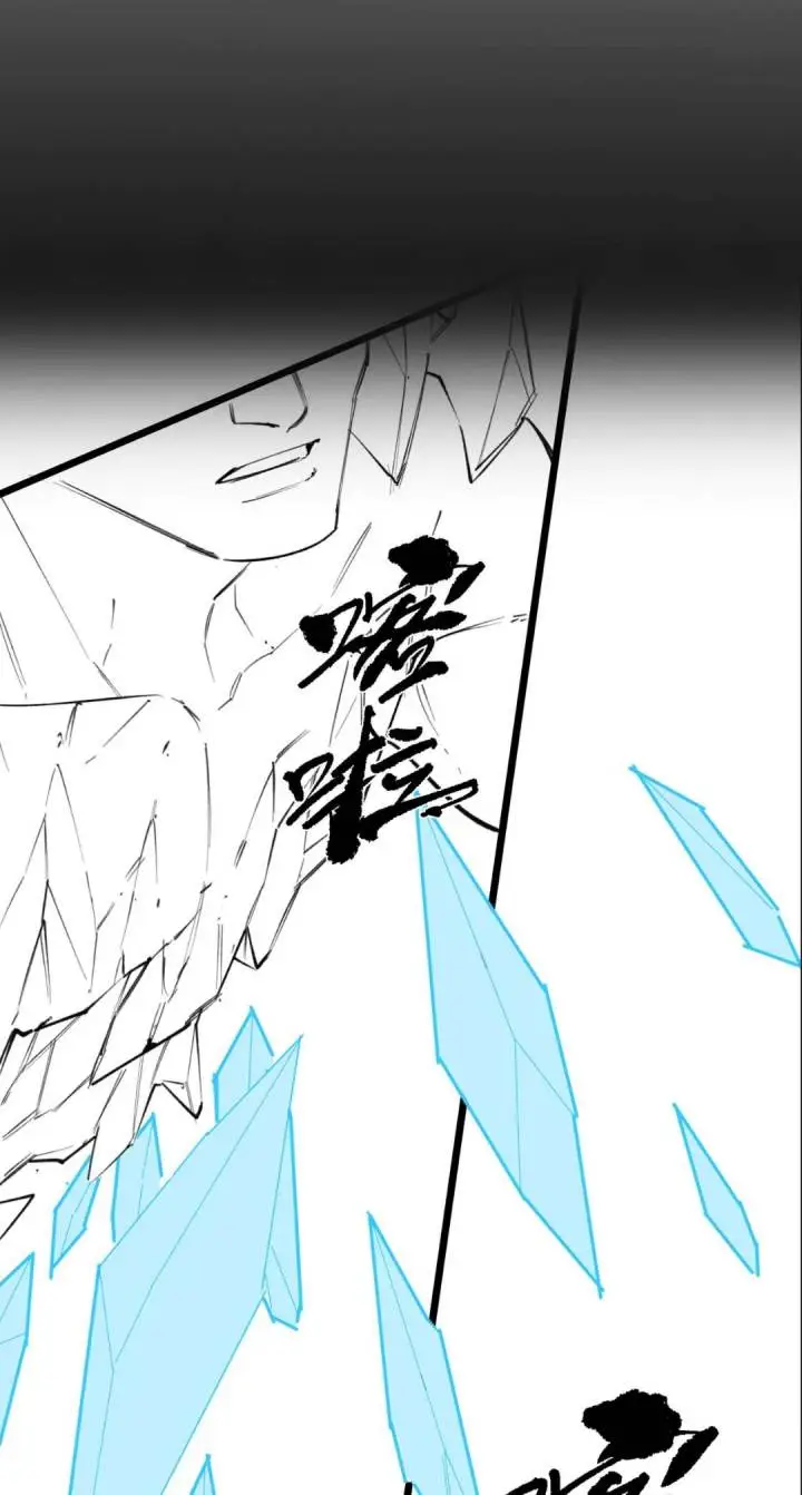 image-komik-sss-level-paladin-who-breaks-all-logic-chapter-76-74/81