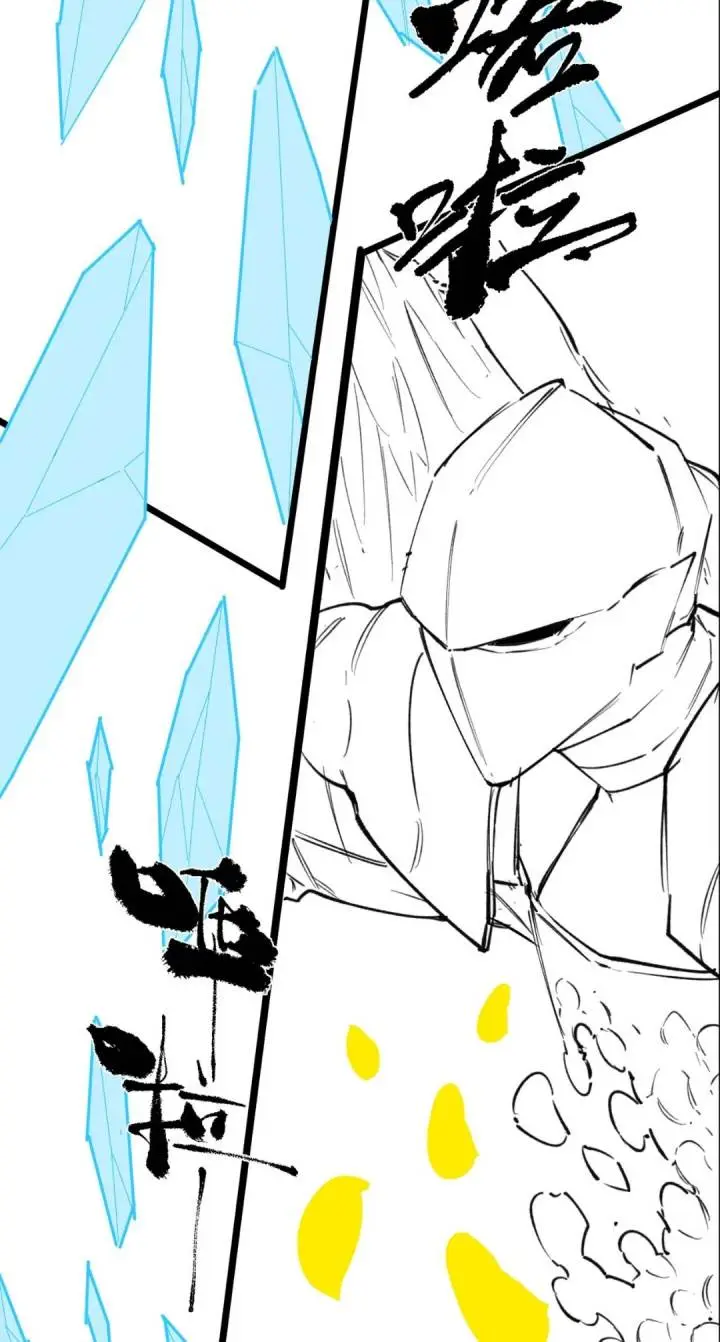 image-komik-sss-level-paladin-who-breaks-all-logic-chapter-76-75/81