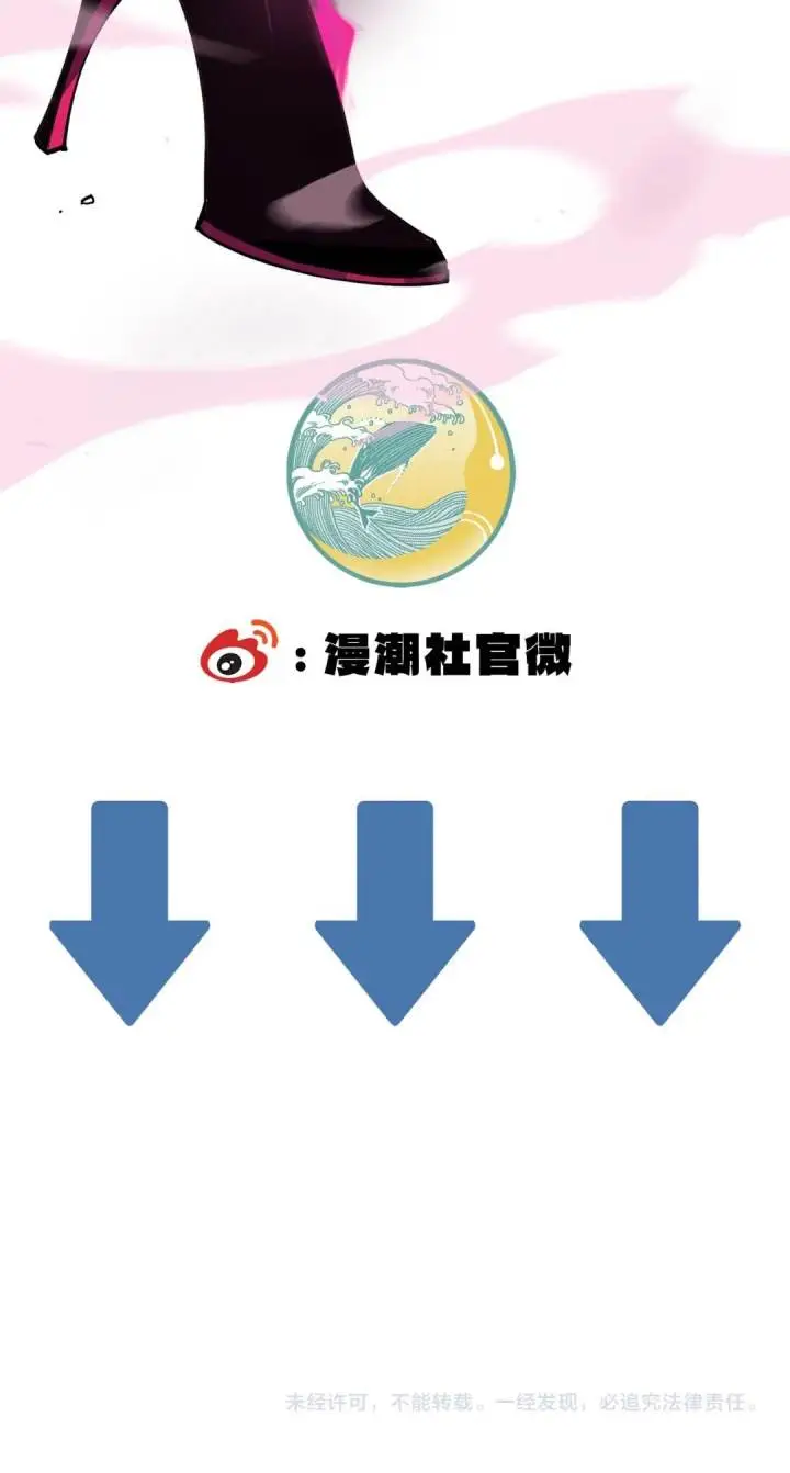 image-komik-sss-level-paladin-who-breaks-all-logic-chapter-76-80/81