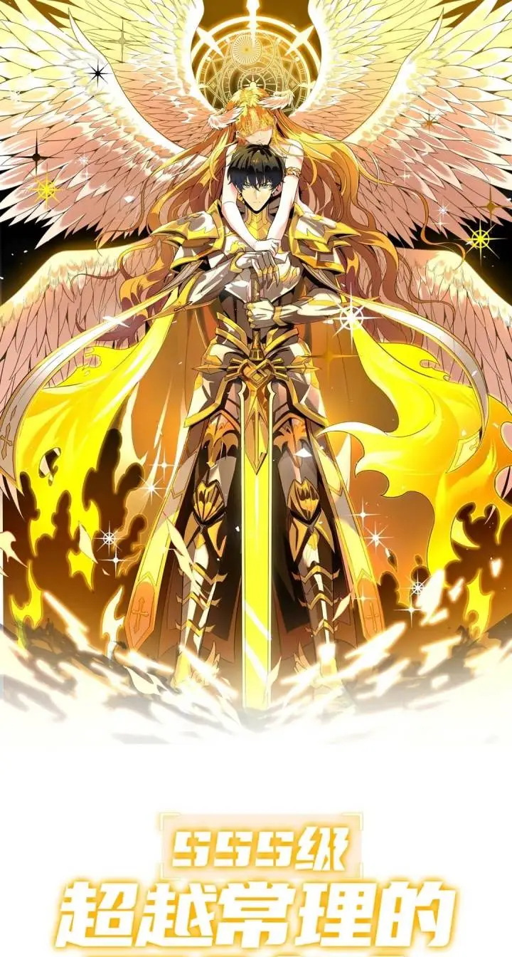 image-komik-sss-level-paladin-who-breaks-all-logic-chapter-77-0/64
