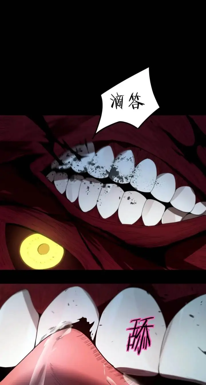 image-komik-sss-level-paladin-who-breaks-all-logic-chapter-77-56/64