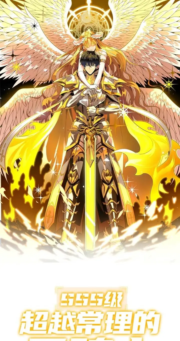 image-komik-sss-level-paladin-who-breaks-all-logic-chapter-78-0/60