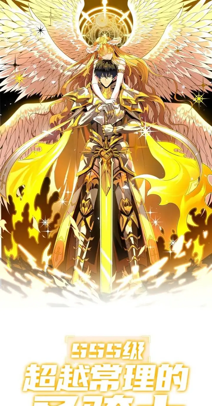image-komik-sss-level-paladin-who-breaks-all-logic-chapter-79-0/69