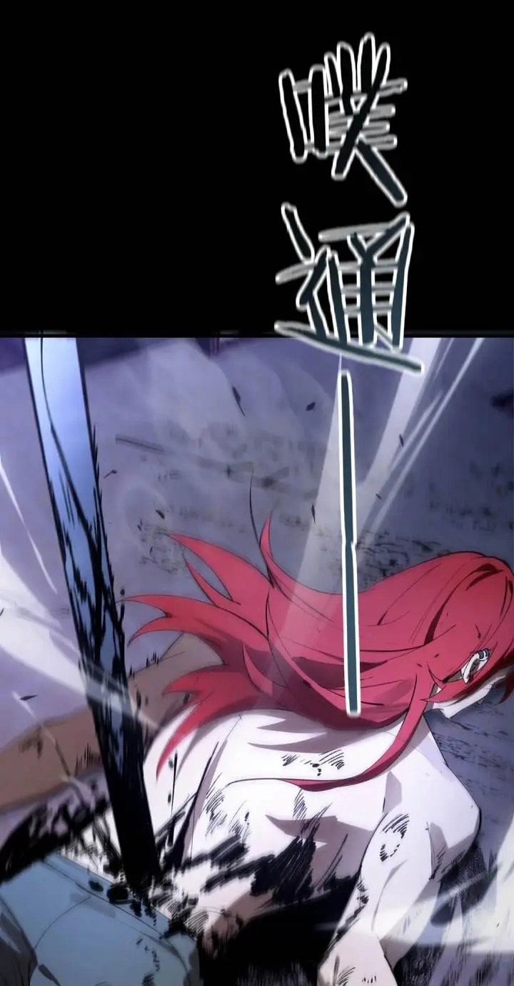 image-komik-sss-level-paladin-who-breaks-all-logic-chapter-79-57/69