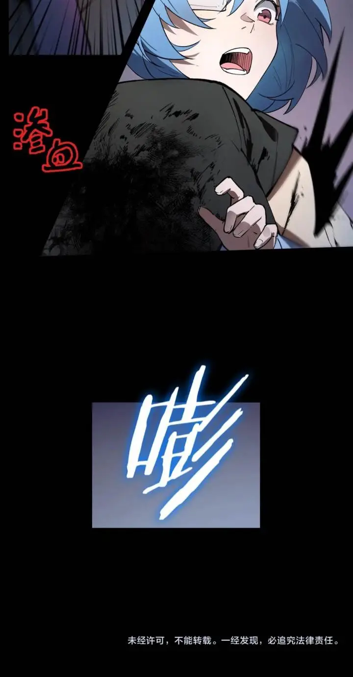 image-komik-sss-level-paladin-who-breaks-all-logic-chapter-79-68/69