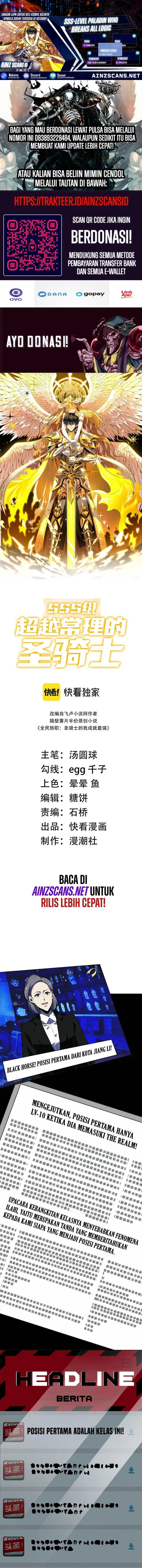 image-komik-sss-level-paladin-who-breaks-all-logic-chapter-8-0/16