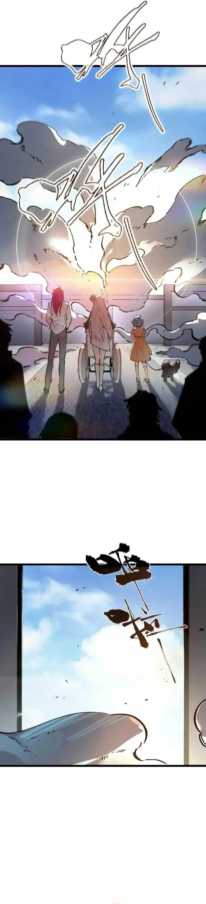 image-komik-sss-level-paladin-who-breaks-all-logic-chapter-80-10/29