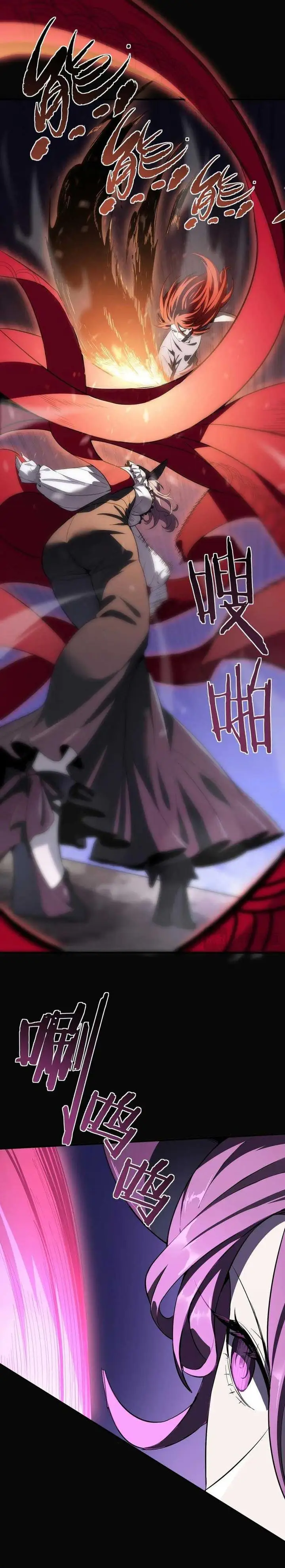 image-komik-sss-level-paladin-who-breaks-all-logic-chapter-81-4/22