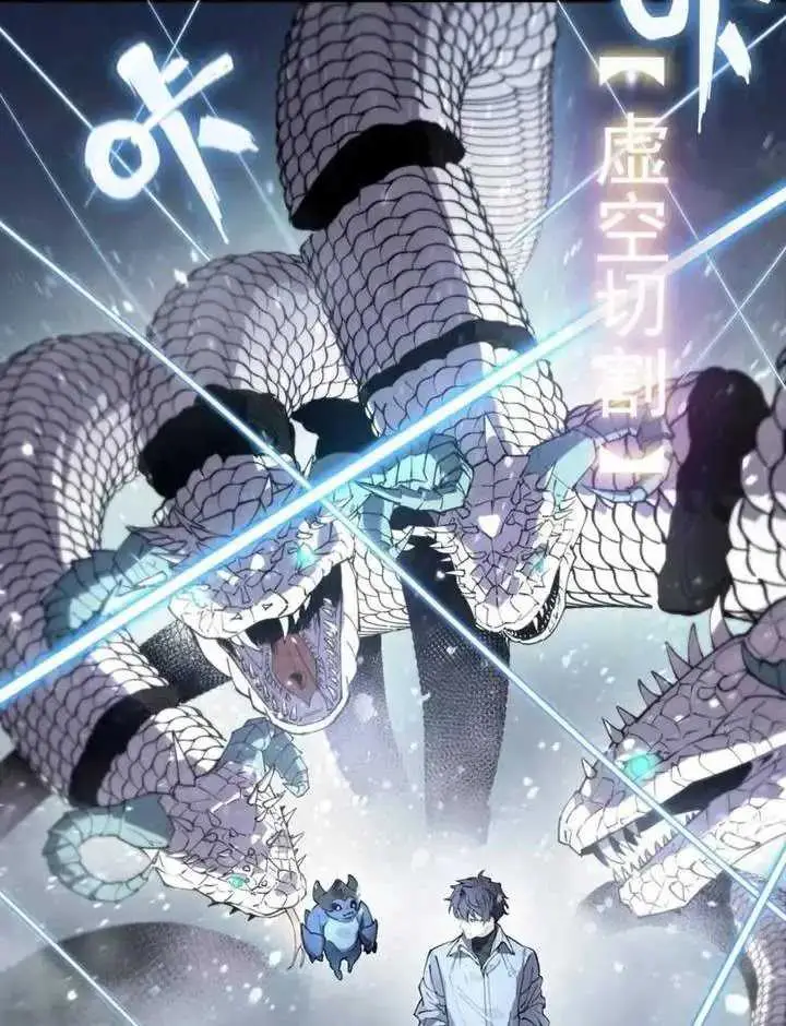 image-komik-sss-level-paladin-who-breaks-all-logic-chapter-84-8/15