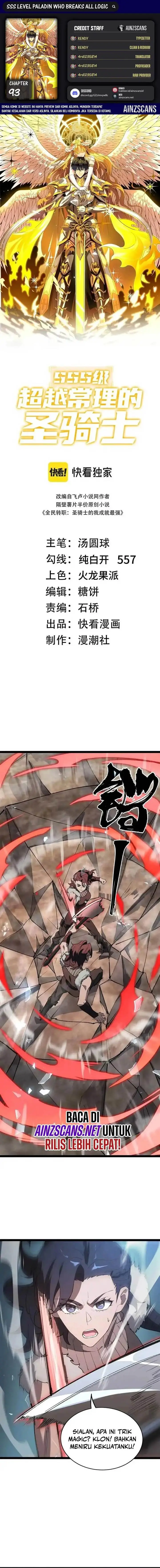 image-komik-sss-level-paladin-who-breaks-all-logic-chapter-93-0/13