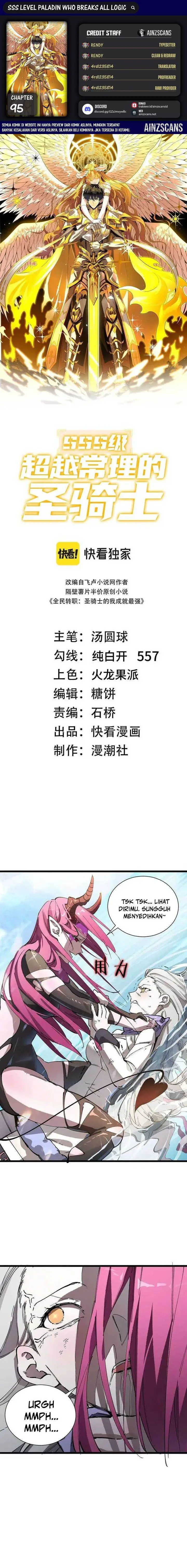 image-komik-sss-level-paladin-who-breaks-all-logic-chapter-95-0/20