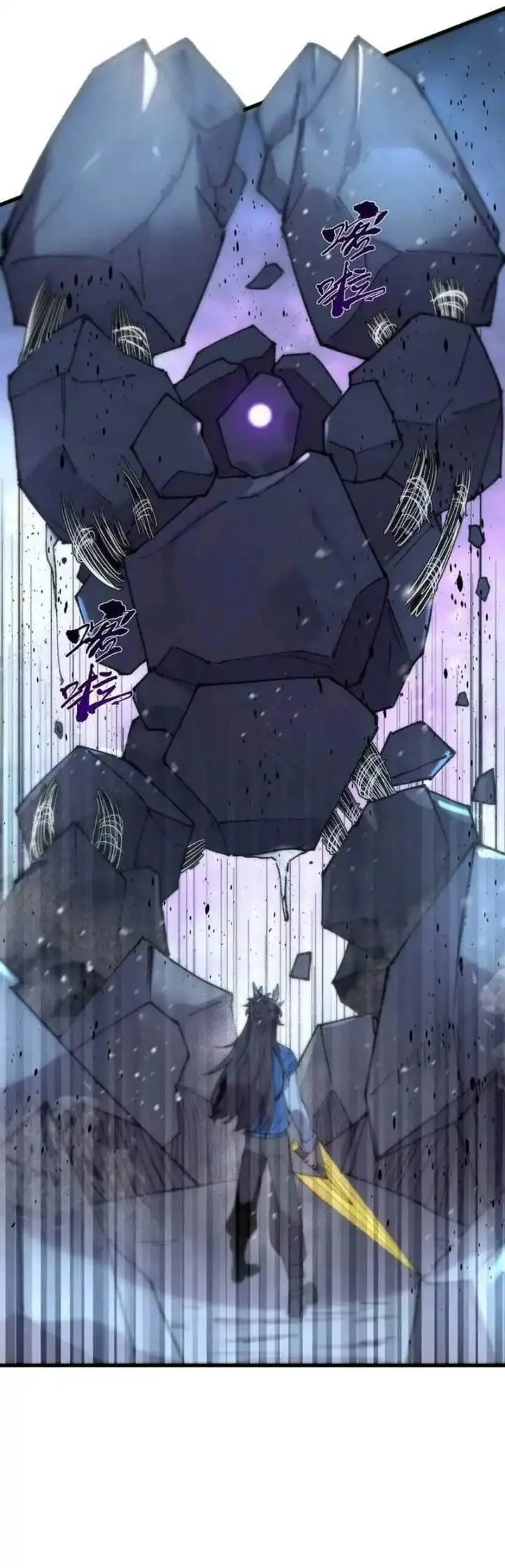 image-komik-sss-level-paladin-who-breaks-all-logic-chapter-96-13/17