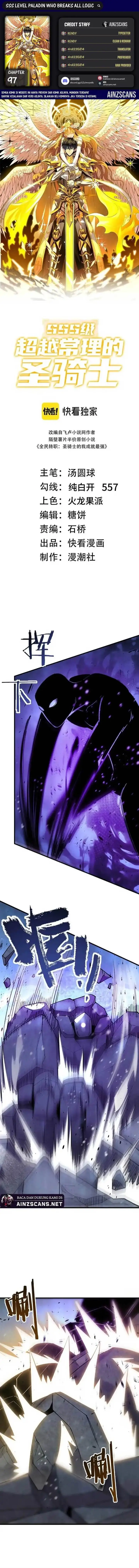 image-komik-sss-level-paladin-who-breaks-all-logic-chapter-97-0/13