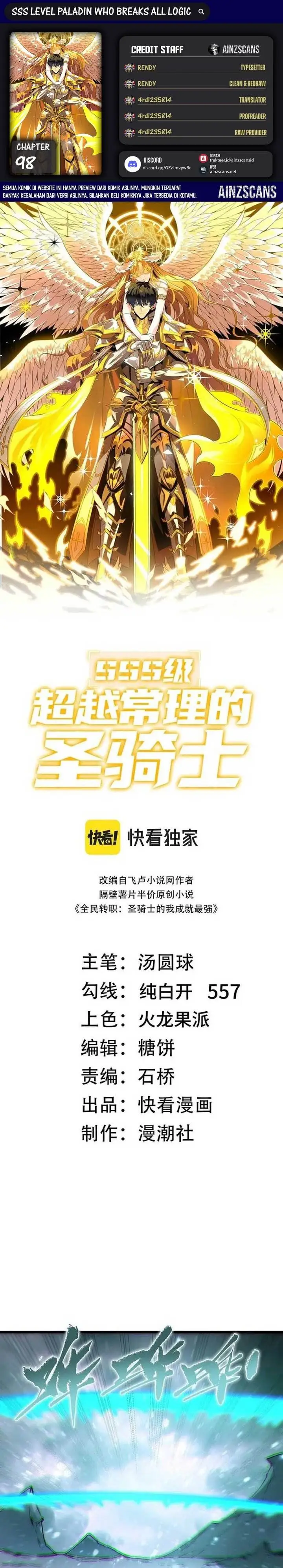 image-komik-sss-level-paladin-who-breaks-all-logic-chapter-98-0/27