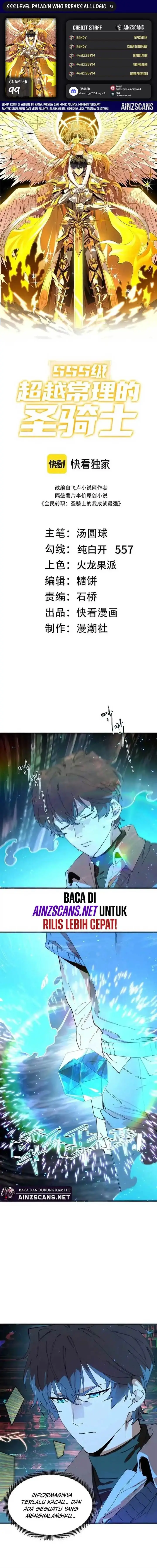 image-komik-sss-level-paladin-who-breaks-all-logic-chapter-99-0/12