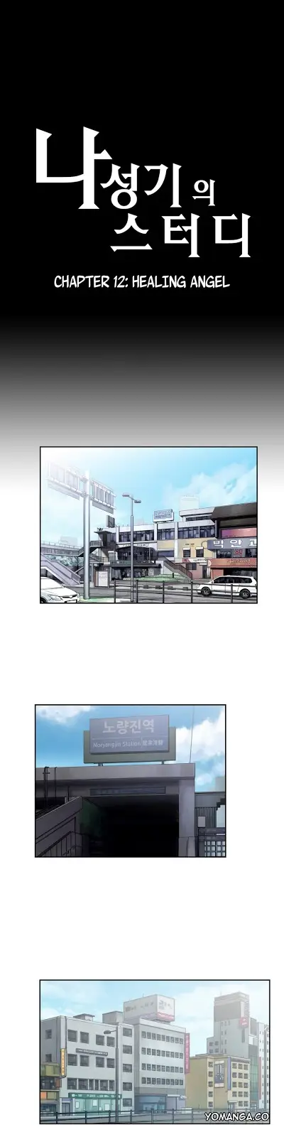 image-komik-sstudy-chapter-12-0/27