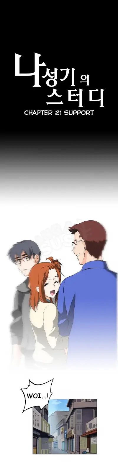 image-komik-sstudy-chapter-21-0/27