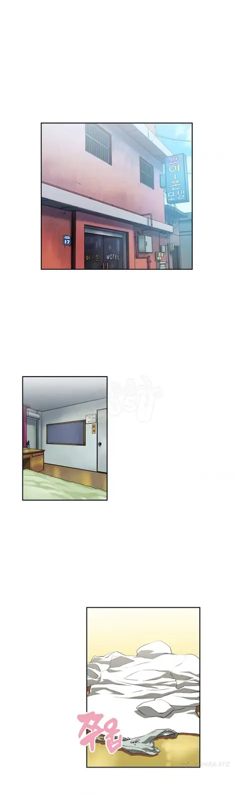 image-komik-sstudy-chapter-44-19/30