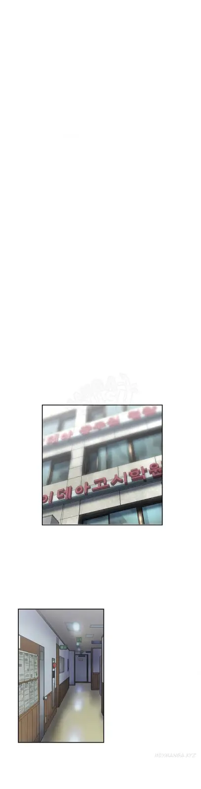 image-komik-sstudy-chapter-50-21/25