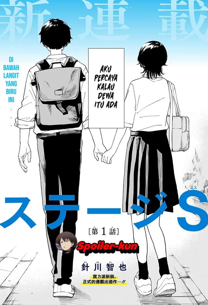 image-komik-stage-s-chapter-1-6/68