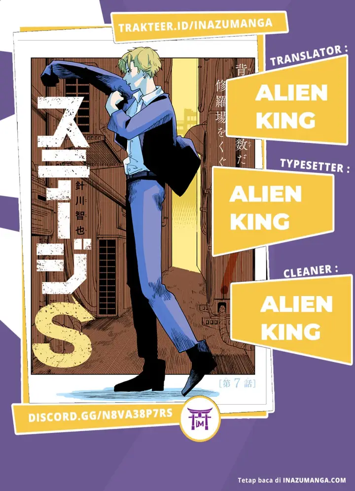 image-komik-stage-s-chapter-10-0/26