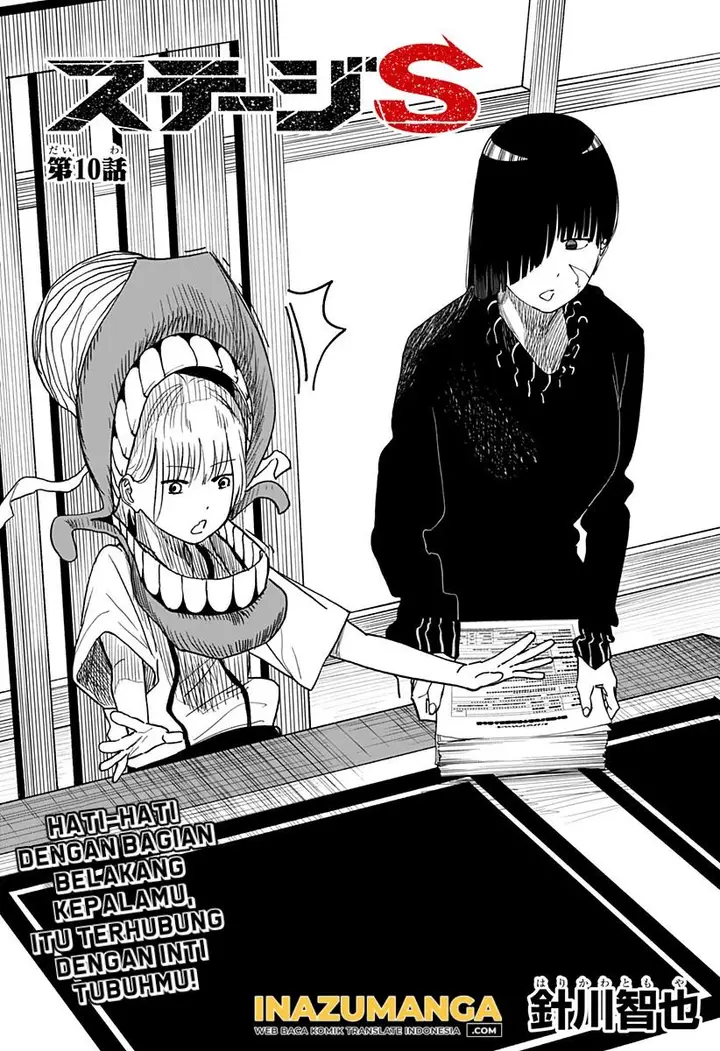 image-komik-stage-s-chapter-10-2/26