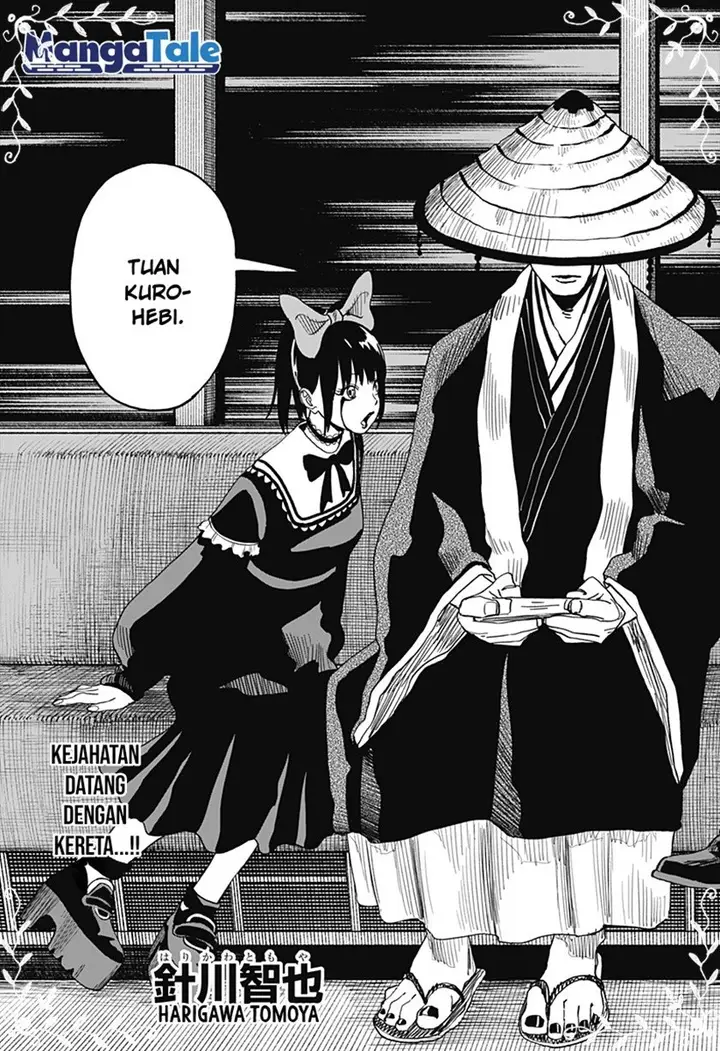 image-komik-stage-s-chapter-14-3/23