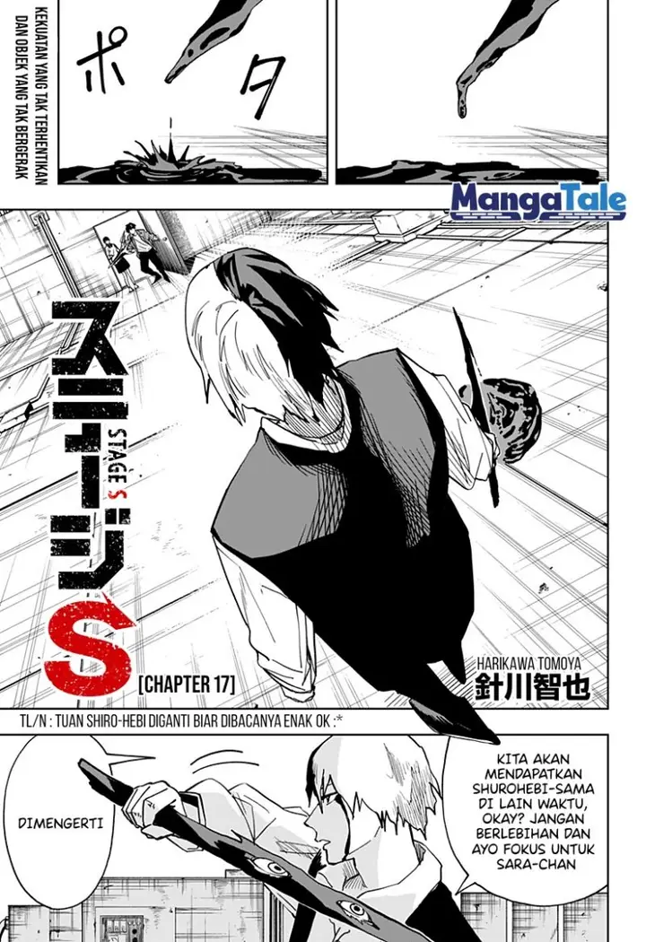 image-komik-stage-s-chapter-17-1/22