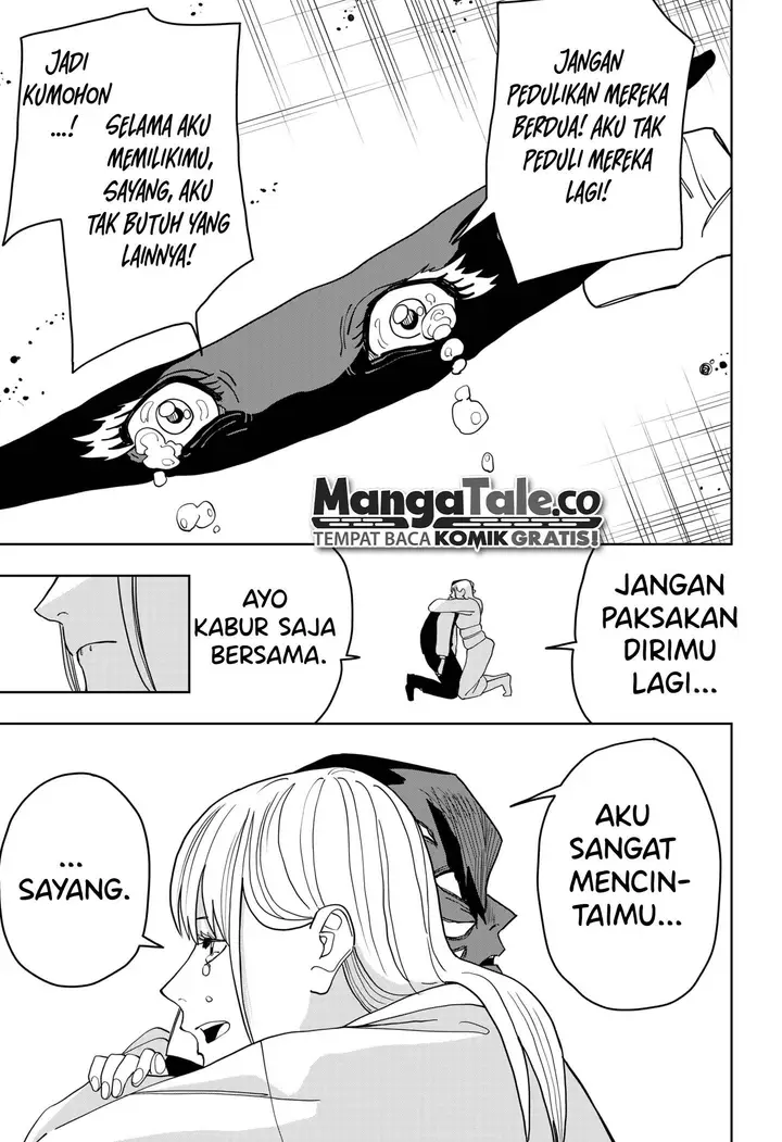 image-komik-stage-s-chapter-18-17/21