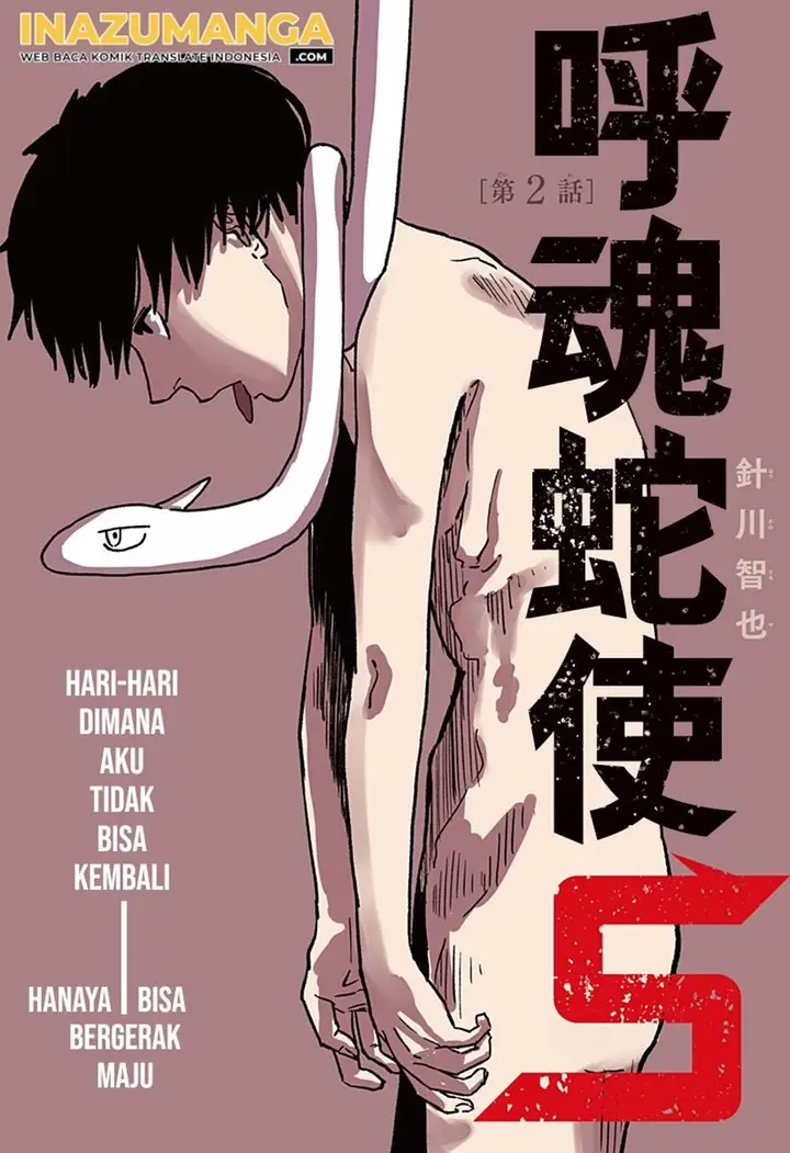 image-komik-stage-s-chapter-2-3/45