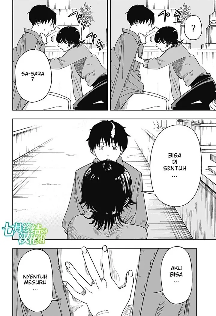 image-komik-stage-s-chapter-2-22/45