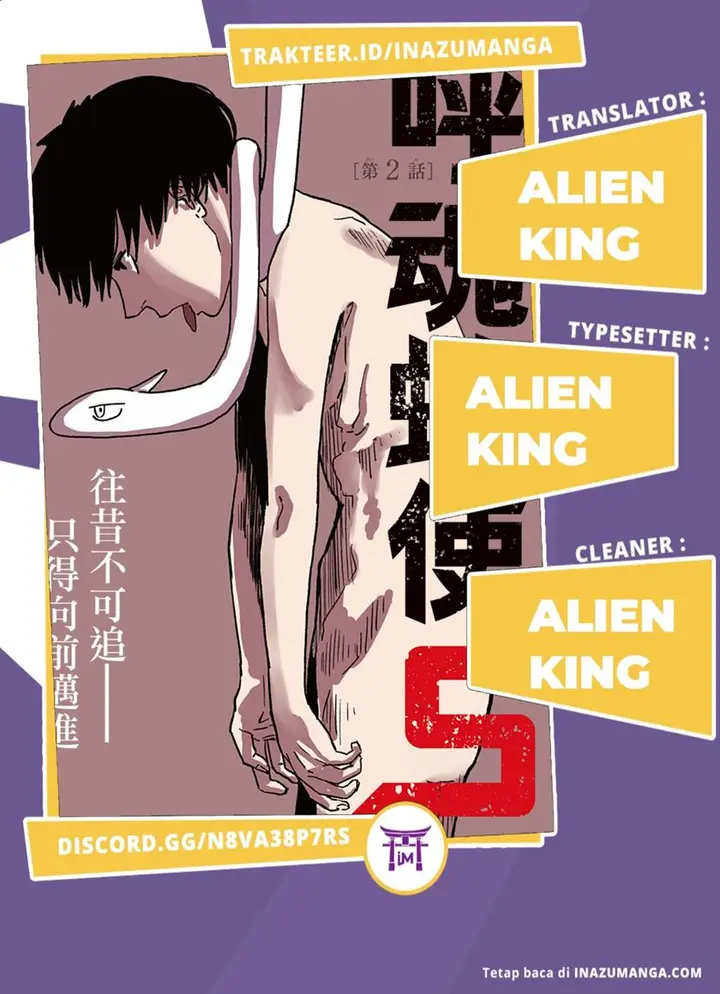 image-komik-stage-s-chapter-3-0/28