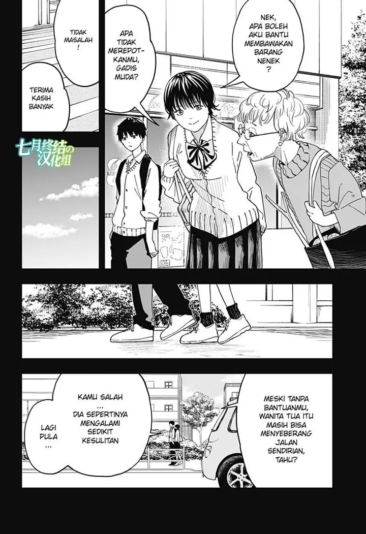 image-komik-stage-s-chapter-4-10/27