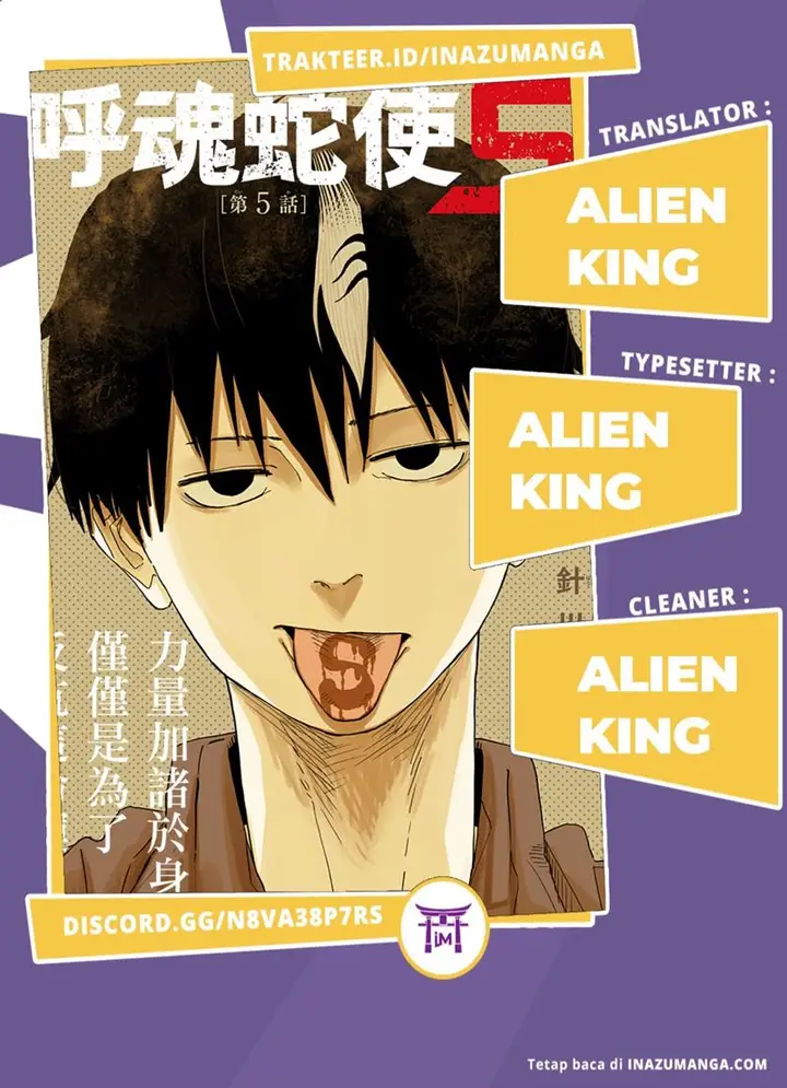 image-komik-stage-s-chapter-6-0/25