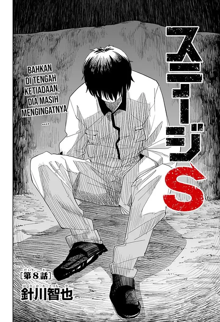 image-komik-stage-s-chapter-8-2/27