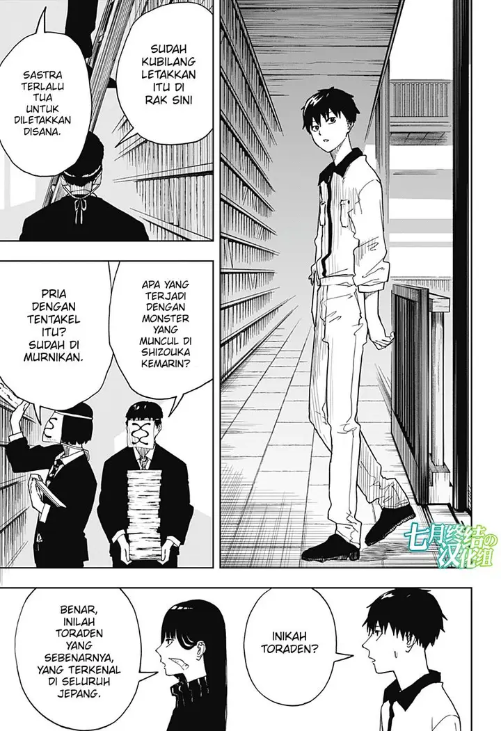 image-komik-stage-s-chapter-9-7/25