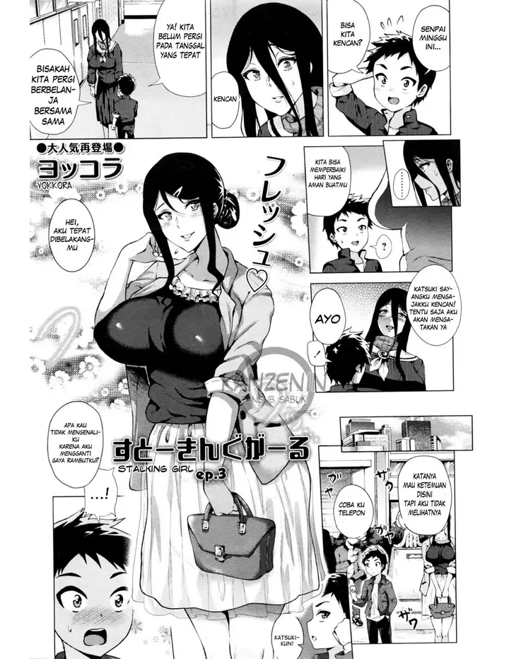 image-komik-stalking-girl-chapter-03-0/20