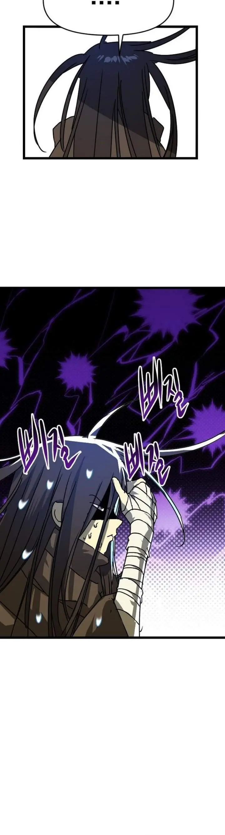 image-komik-stand-in-hero-chapter-8-30/36