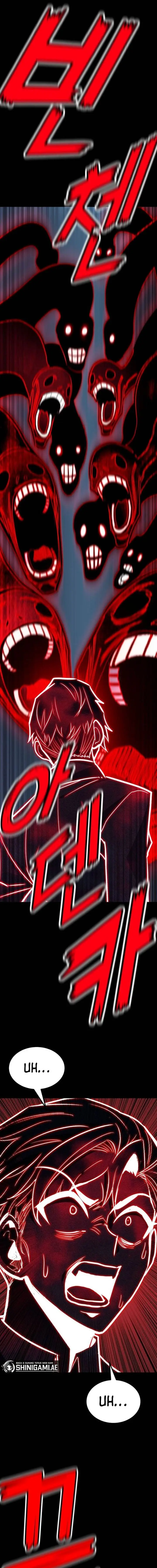 image-komik-standard-of-reincarnation-chapter-112-21/25