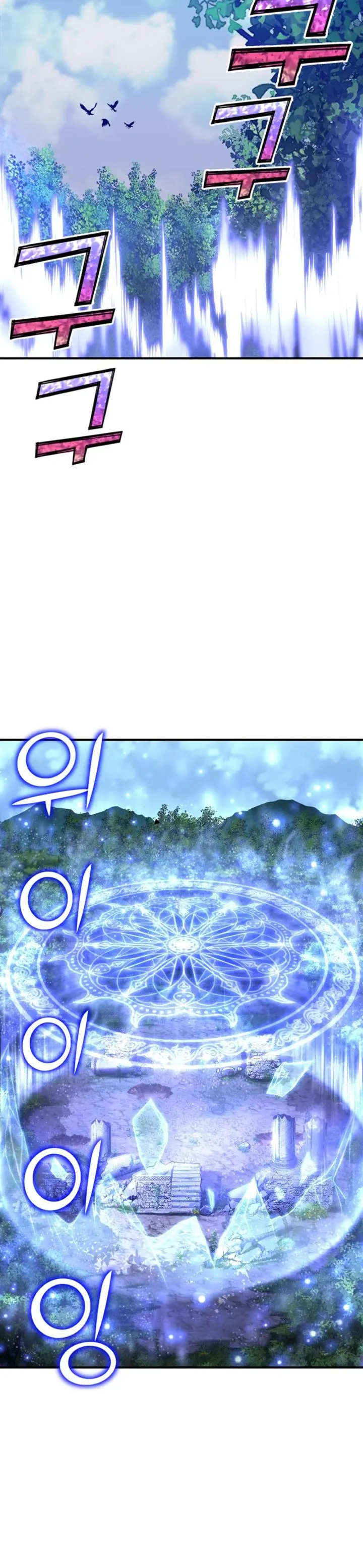 image-komik-standard-of-reincarnation-chapter-18-18/21